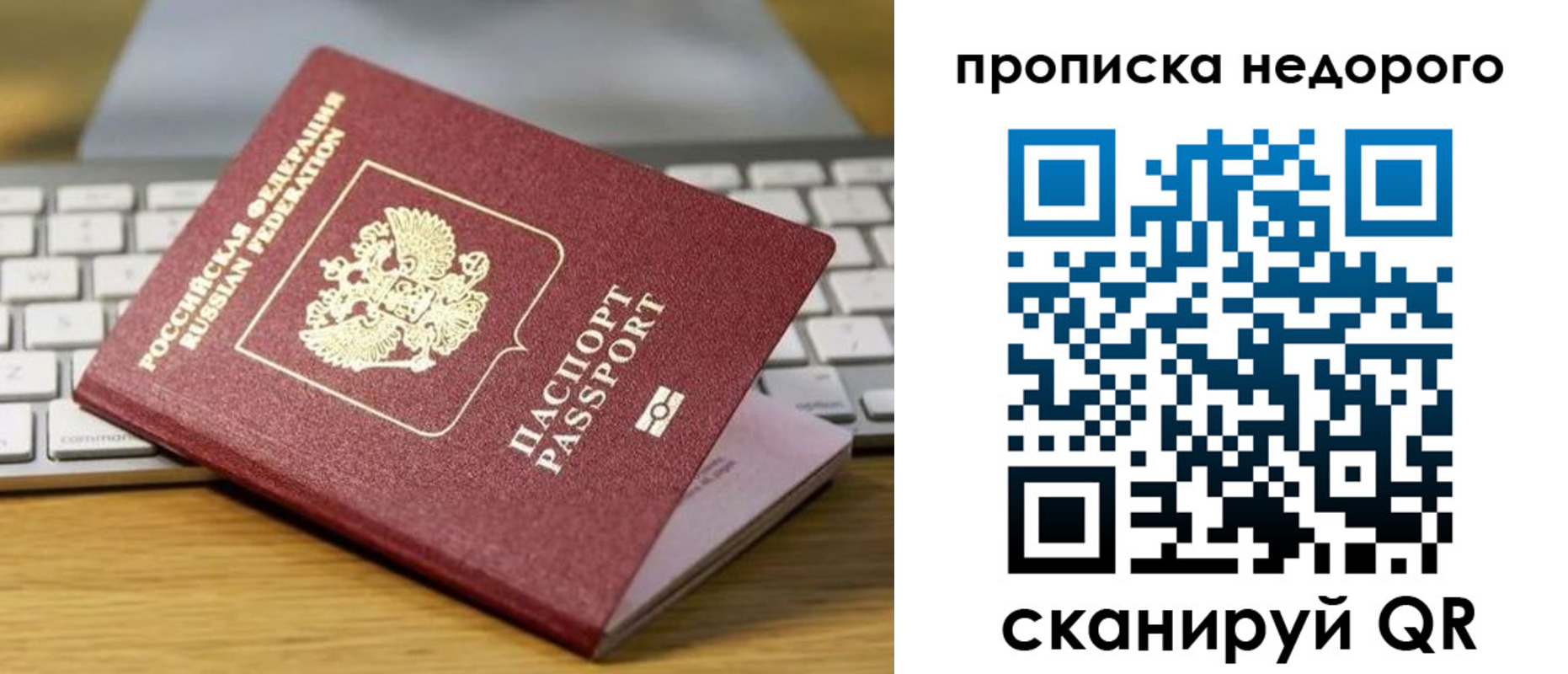временная регистрация госуслуги в Новокуйбышевске